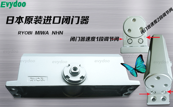 裝了閉門器，開關(guān)門要用很大的力，是什么原因？如何調(diào)節(jié)？